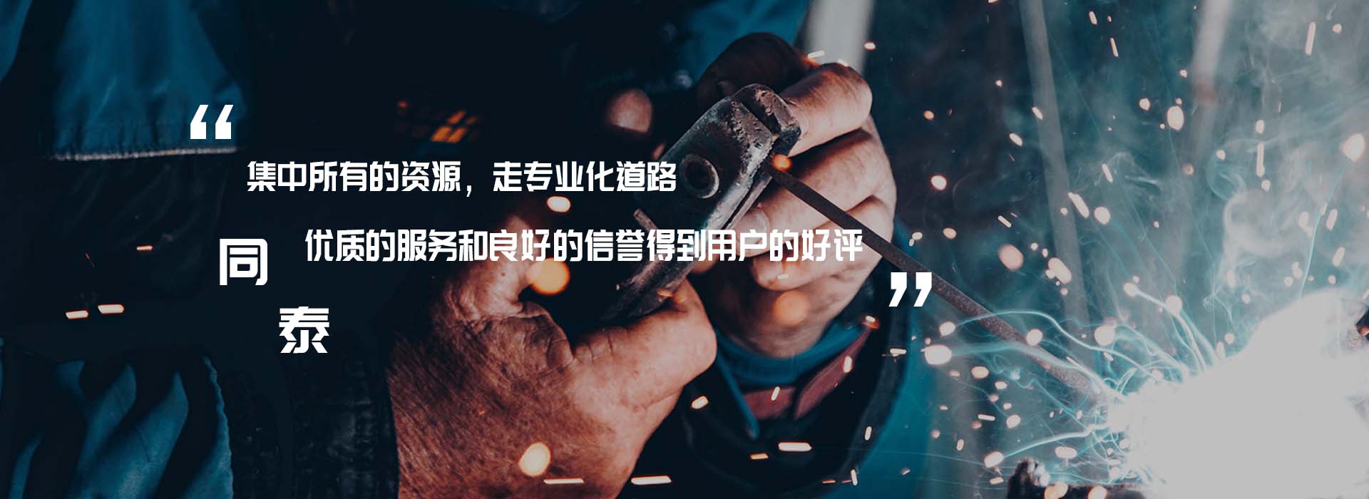 同花顺在线（中国）唯一官方网站【点击发财 🔥妲己推荐发财游戏 🔥财源滚滚】 能够做到快速响应设计的变更处理，并且，亚安的安装服务人员和用户保持高效顺畅沟通同花顺在线（中国）唯一官方网站2009年投资控股组建的股份制企业同花顺在线（中国）唯一官方网站技股份有限公司座落于美丽的杭州湾畔一余姚滨海新城。公司注册资本10180万元，固定资产总投资18亿余元。